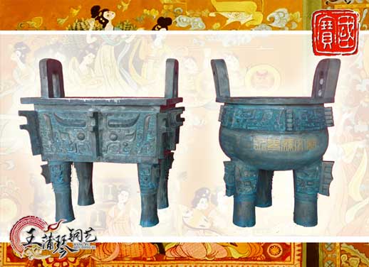 銅長(zhǎng)方鼎、銅三足圓鼎、永泰文廟寶鼎
